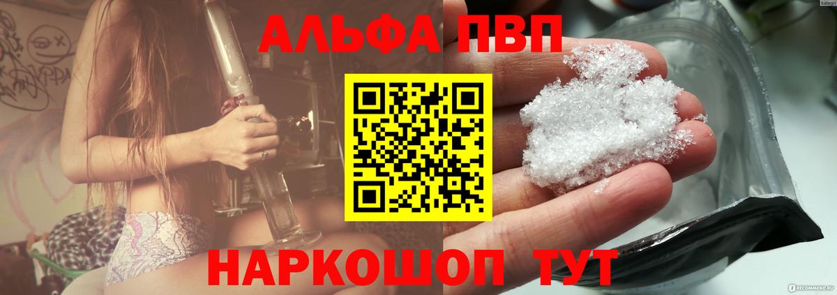 APVP СК Вязьма