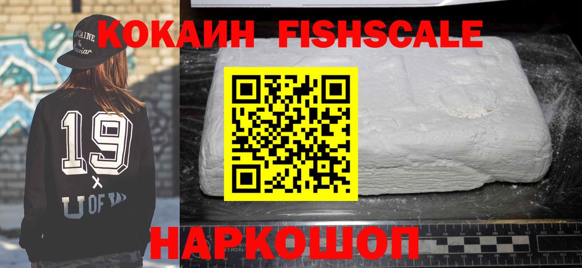 КОКАИН VHQ  COCAIN 97%  Вход с VPN  Вязьма 