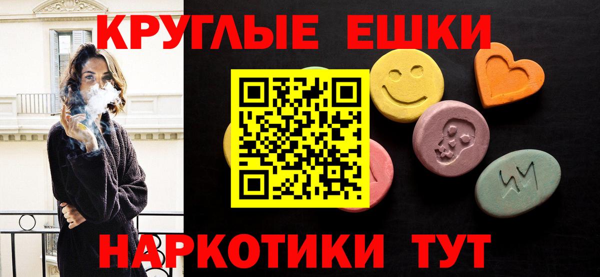 Вязьма  Ecstasy VHQ  darknet Telegram  ЭКСТАЗИ  ЭКСТАЗИ Punisher  Вход с VPN 