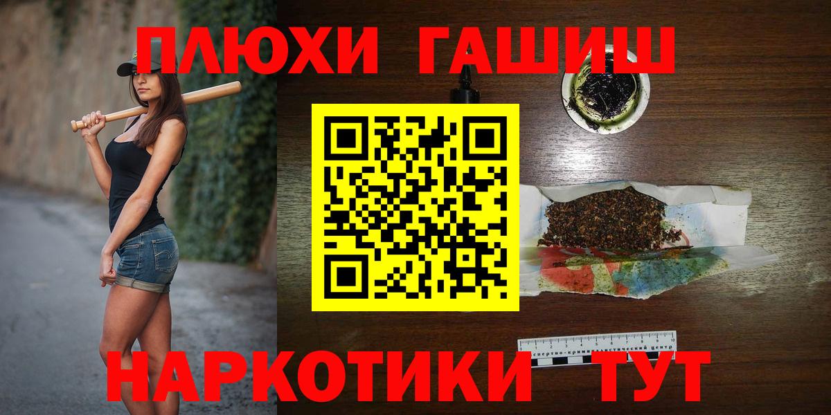 Вязьма  Гашиш hashish  Вход с VPN  Гашиш  Гашиш ice o lator 
