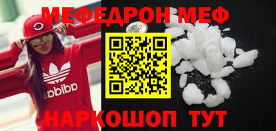герыч Бийск