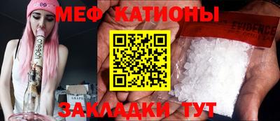 герыч Бийск