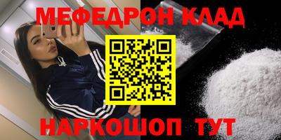 амф Берёзовский