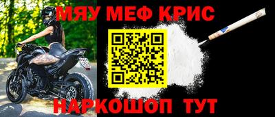герыч Бийск