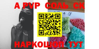 амф Берёзовский
