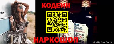 марки nbome Беслан