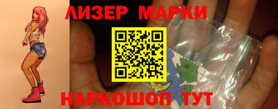марки nbome Беслан