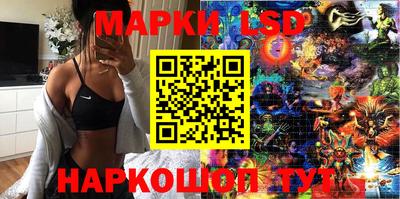 марки nbome Беслан