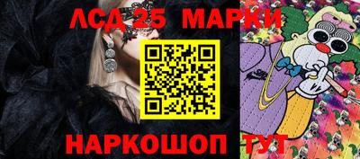 марки nbome Беслан