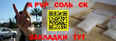 герыч Бийск