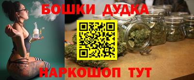 марки nbome Беслан