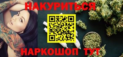 марки nbome Беслан