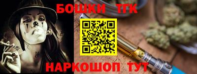 марки nbome Беслан