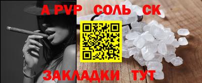амф Берёзовский