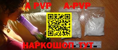 амф Берёзовский