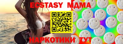 амф Берёзовский