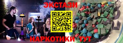 герыч Бийск