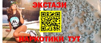 марки nbome Беслан