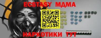 марки nbome Беслан
