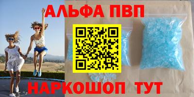 марки nbome Беслан