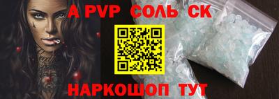 амф Берёзовский