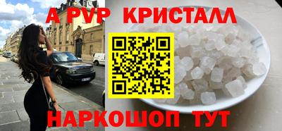 амф Берёзовский