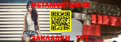 герыч Бийск