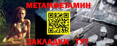 герыч Бийск