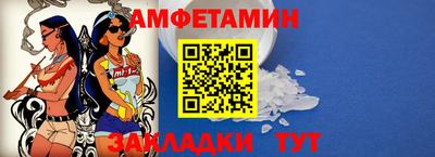марки nbome Беслан