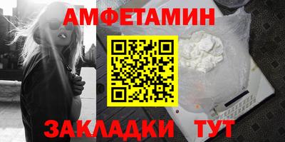 амф Берёзовский