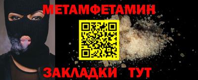 герыч Бийск