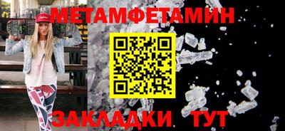 амф Берёзовский