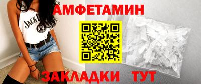амф Берёзовский