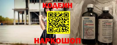марки nbome Беслан
