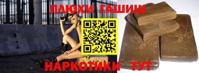 марки nbome Беслан
