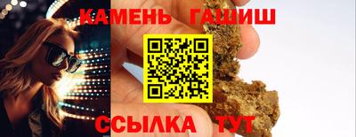 герыч Бийск