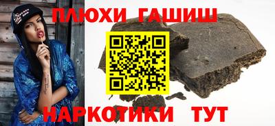 герыч Бийск