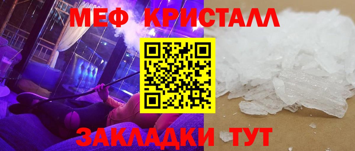 Кодеин Вязьма