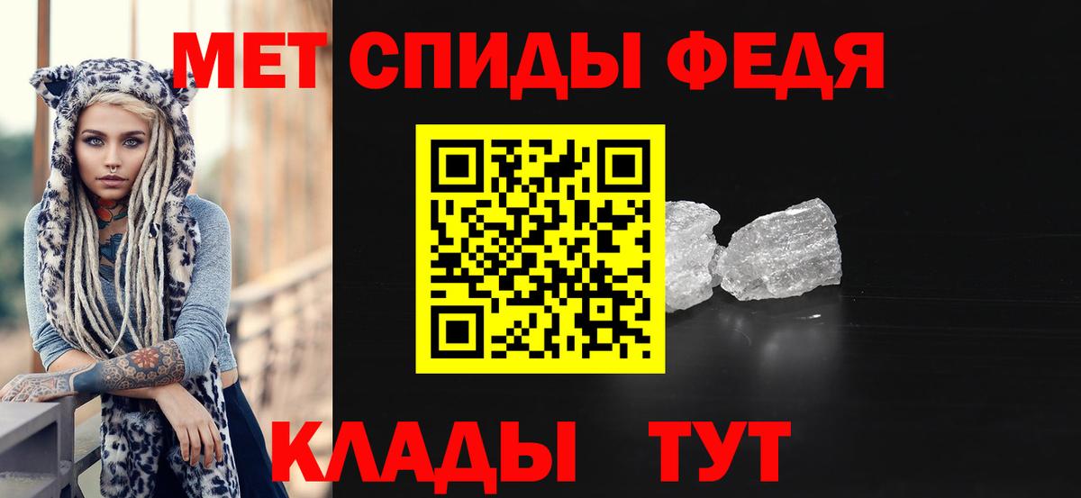 Метамфетамин винт  Метамфетамин винт  Вязьма  МЕТАМФЕТАМИН  Вход с VPN 