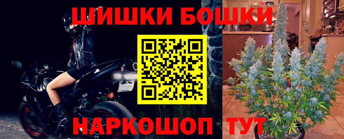 Марихуана сатива  Вход с VPN  Конопля THC 21%  Каннабис индика  Вязьма 